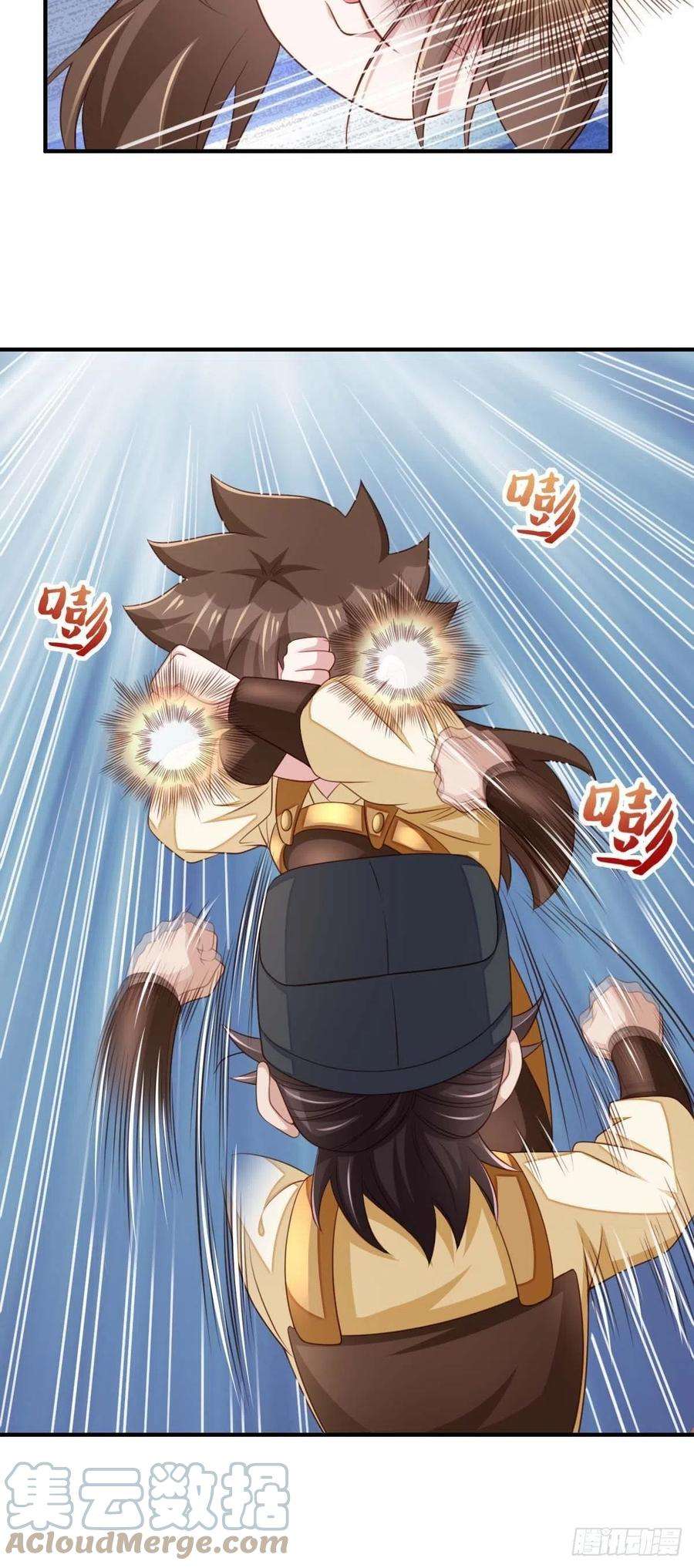 我驯服了暴君31话 一定要忍住