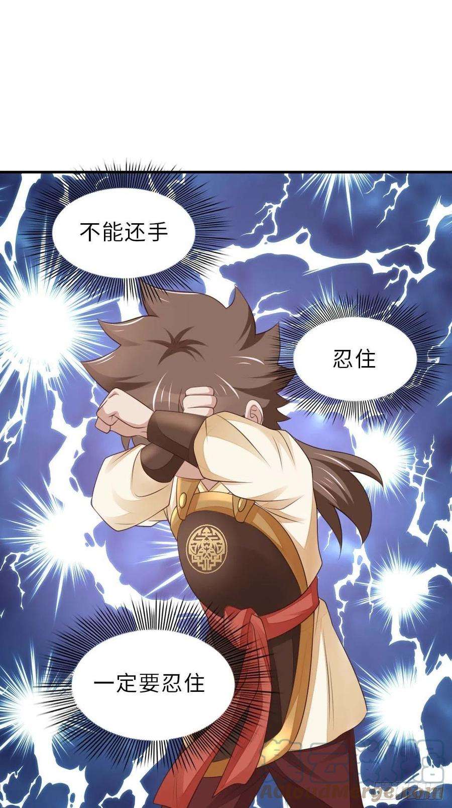 我驯服了暴君31话 一定要忍住