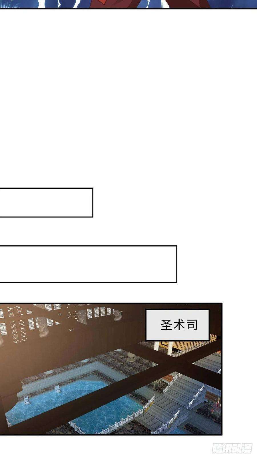 我驯服了暴君31话 一定要忍住