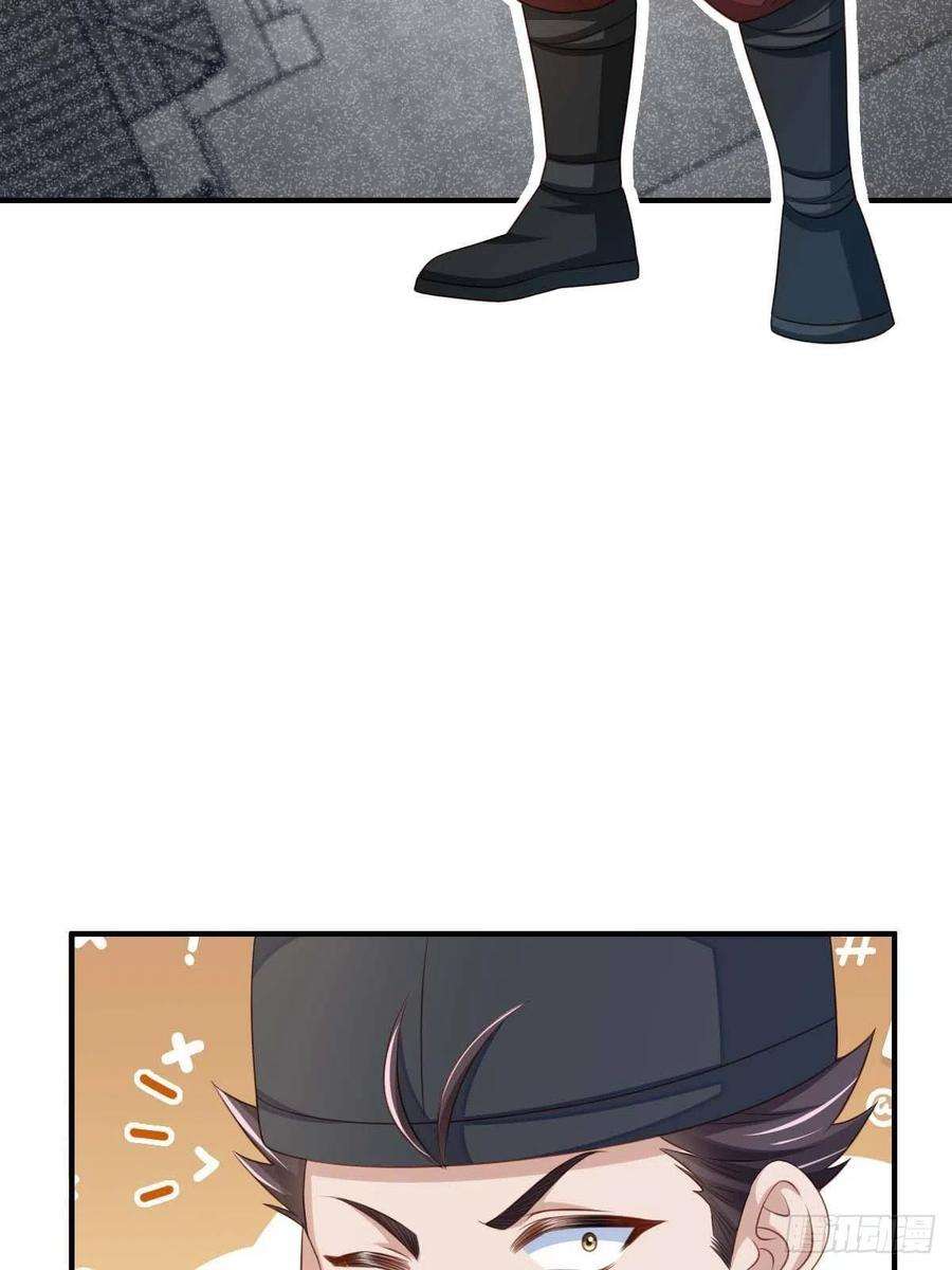 我驯服了暴君31话 一定要忍住