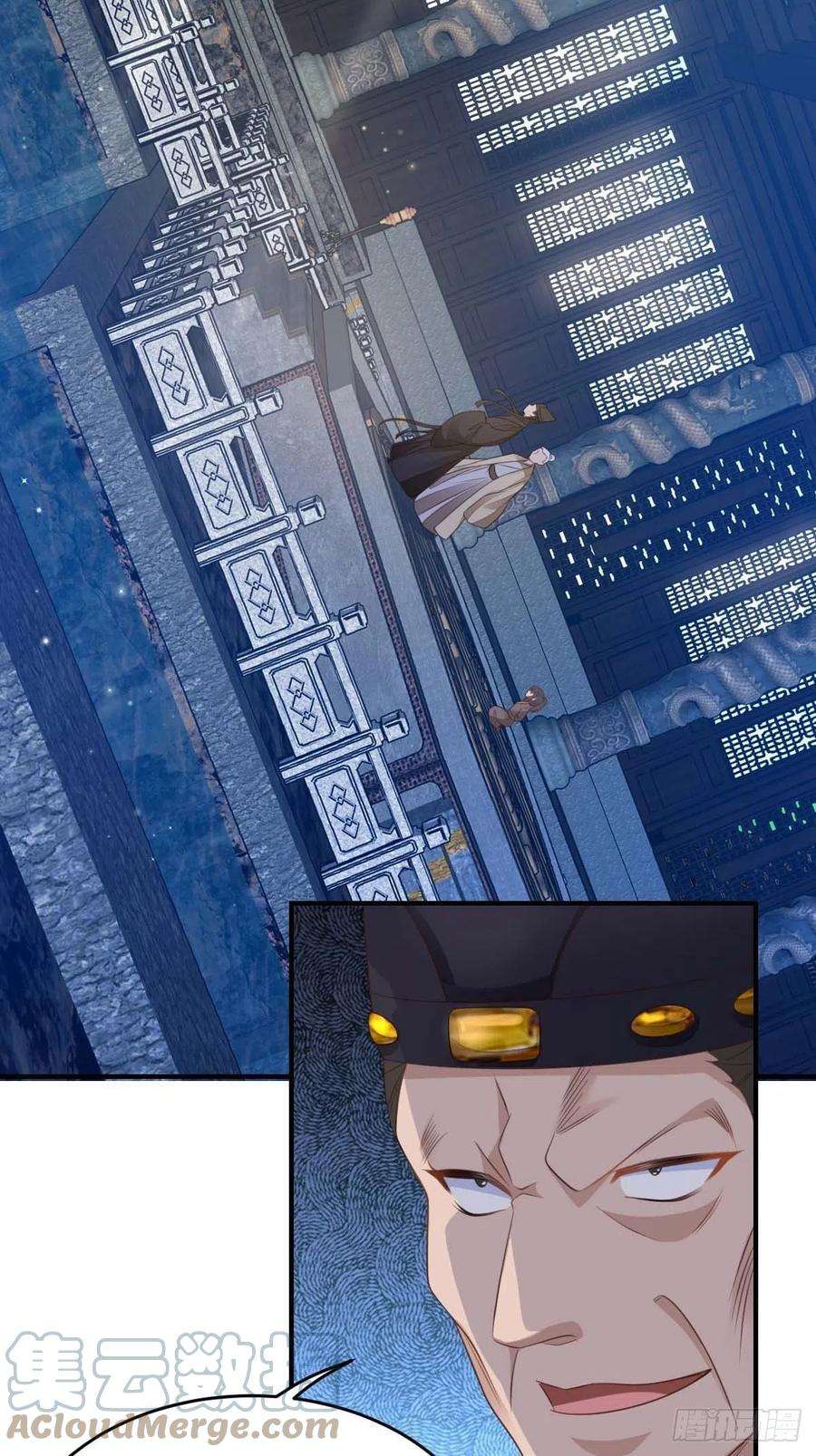 我驯服了暴君31话 一定要忍住