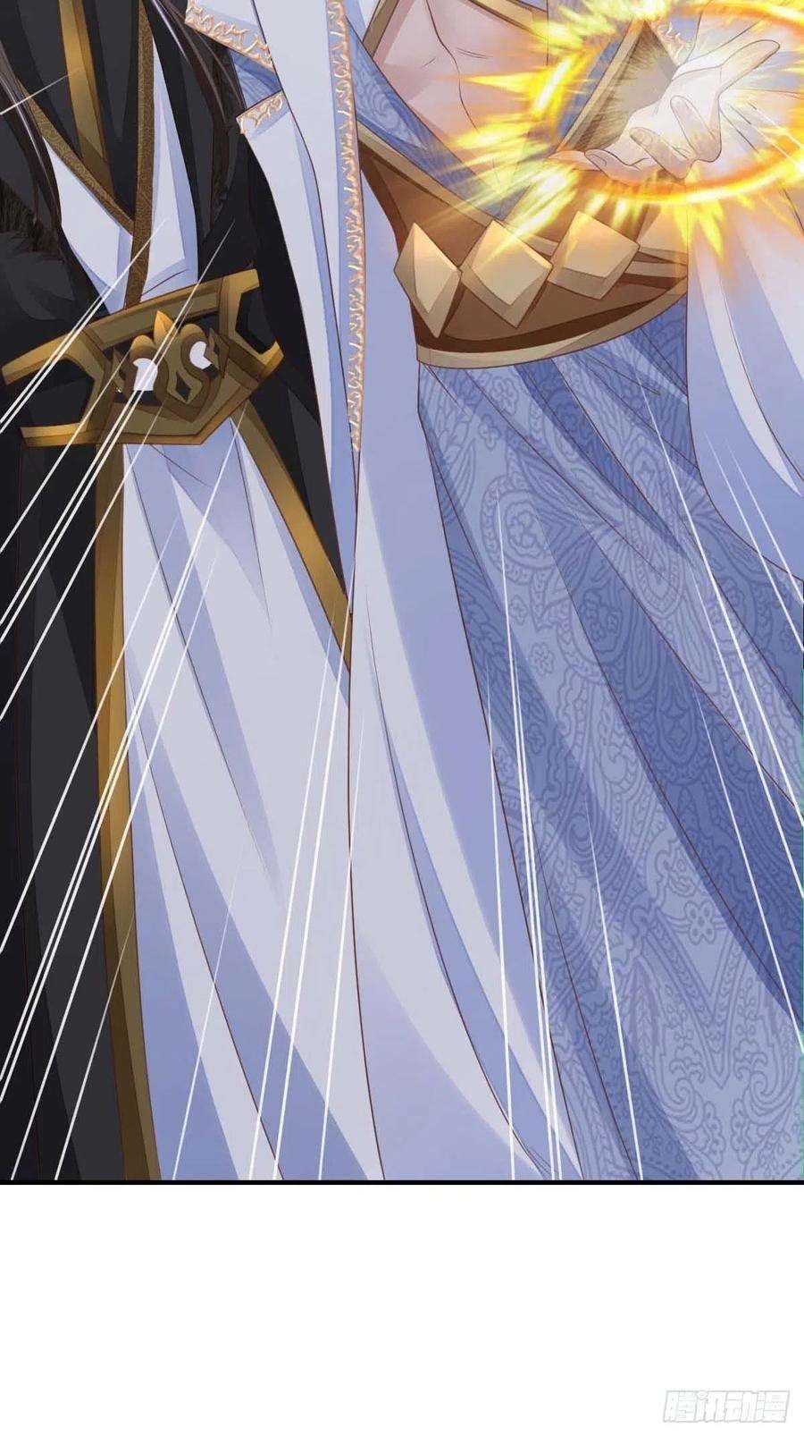 我驯服了暴君31话 一定要忍住