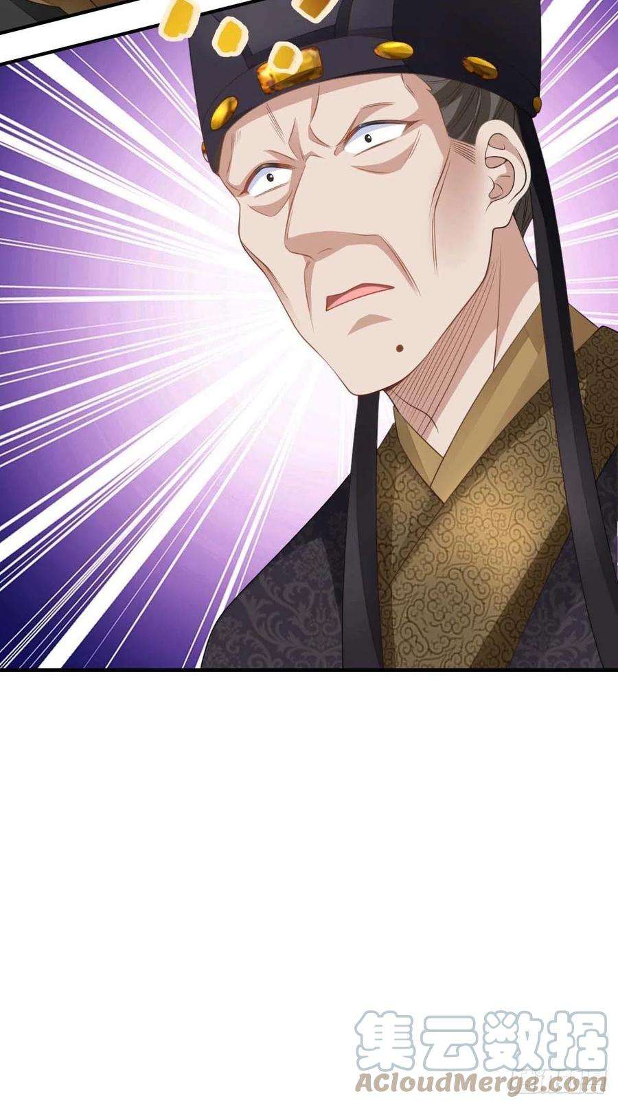 我驯服了暴君31话 一定要忍住