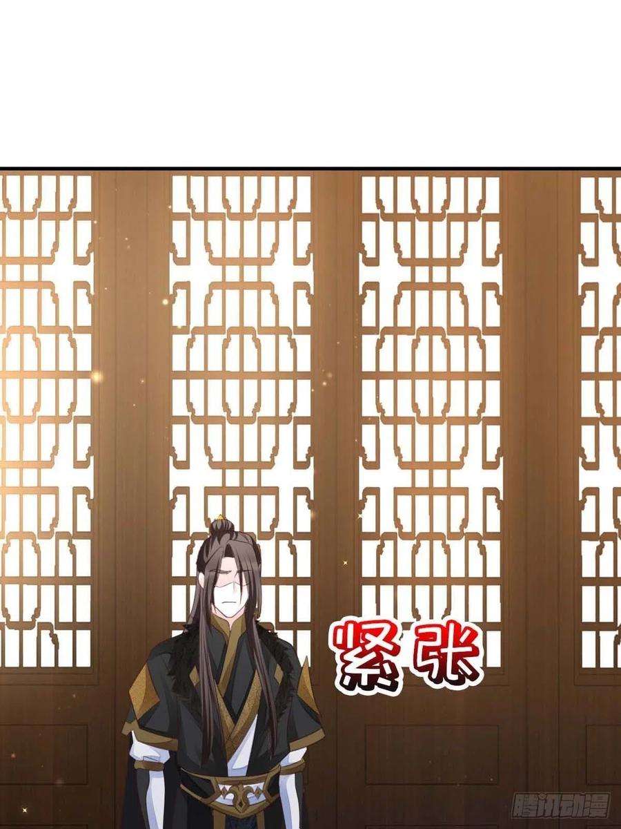 我驯服了暴君31话 一定要忍住