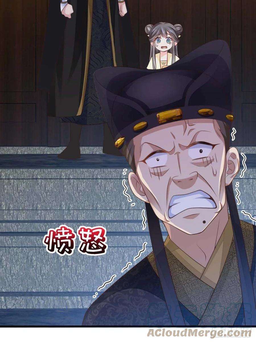 我驯服了暴君31话 一定要忍住