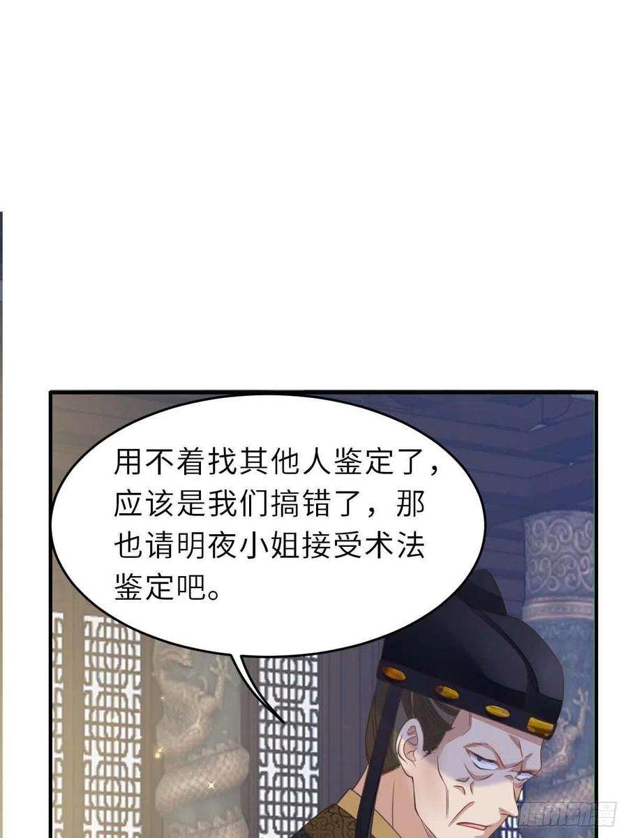 我驯服了暴君31话 一定要忍住