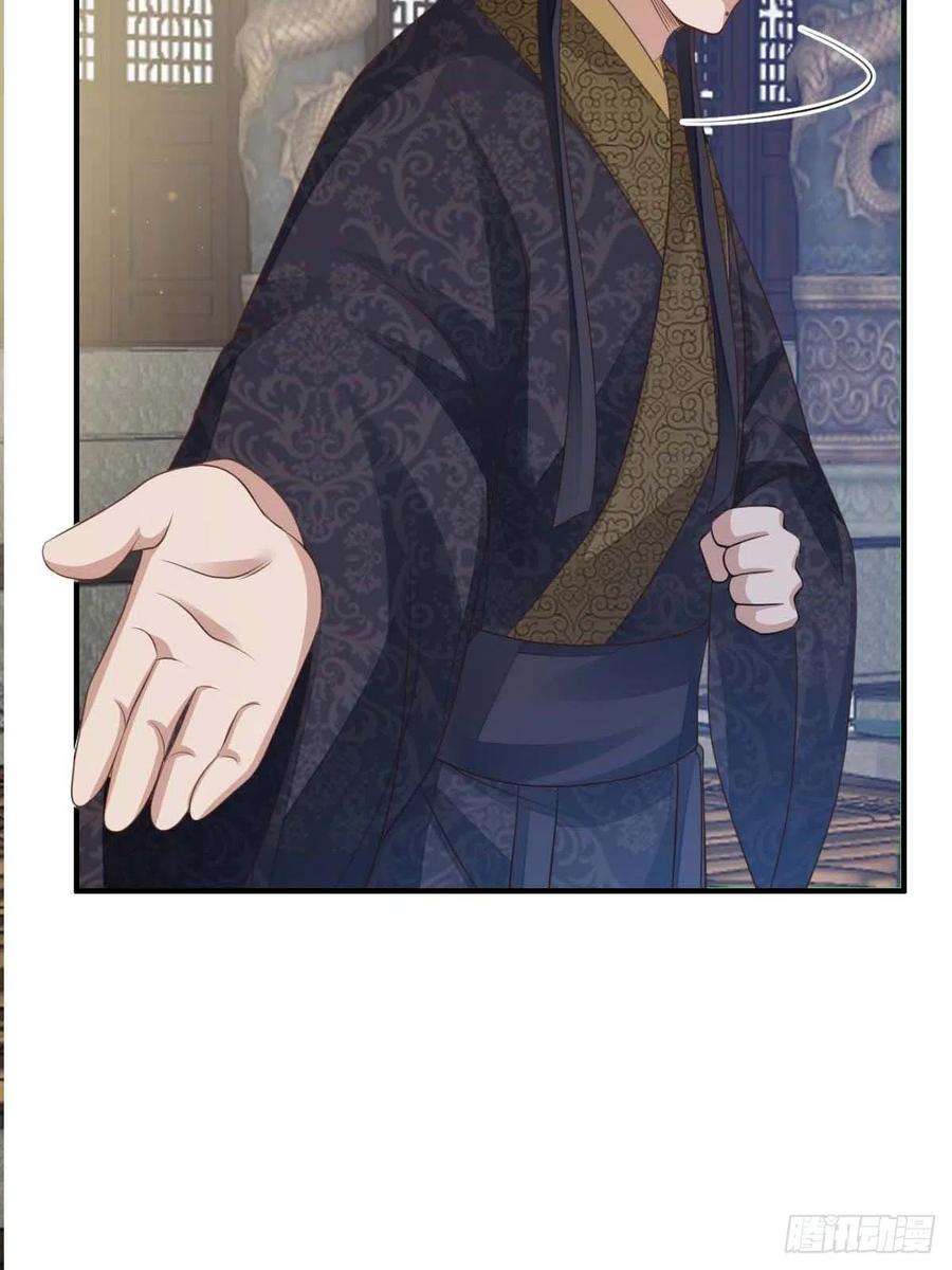 我驯服了暴君31话 一定要忍住