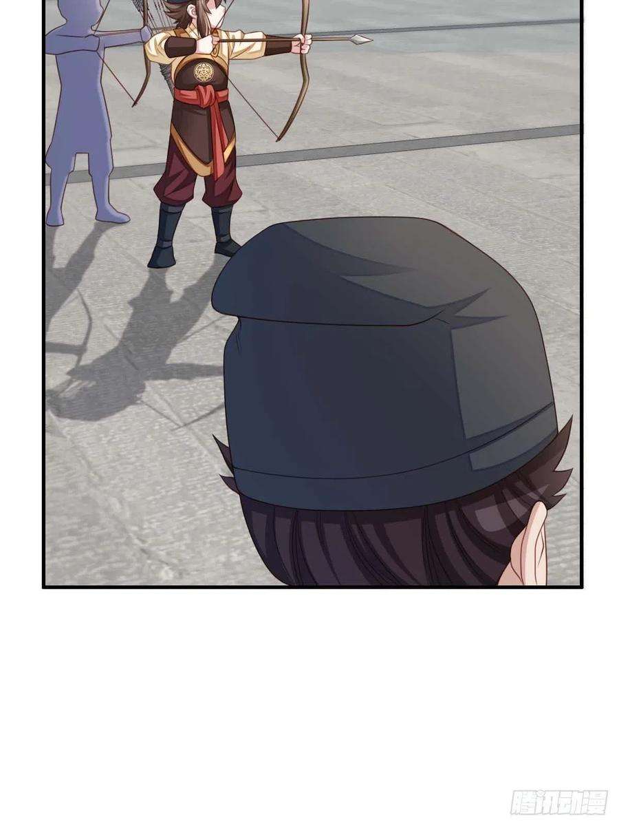 我驯服了暴君31话 一定要忍住