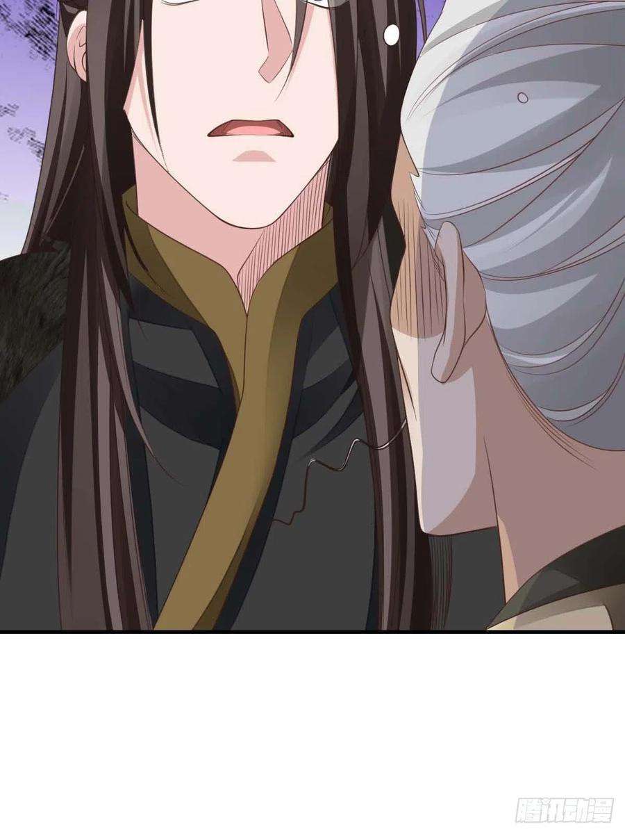 我驯服了暴君31话 一定要忍住