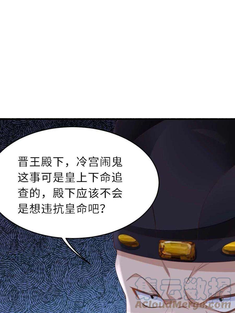 我驯服了暴君31话 一定要忍住