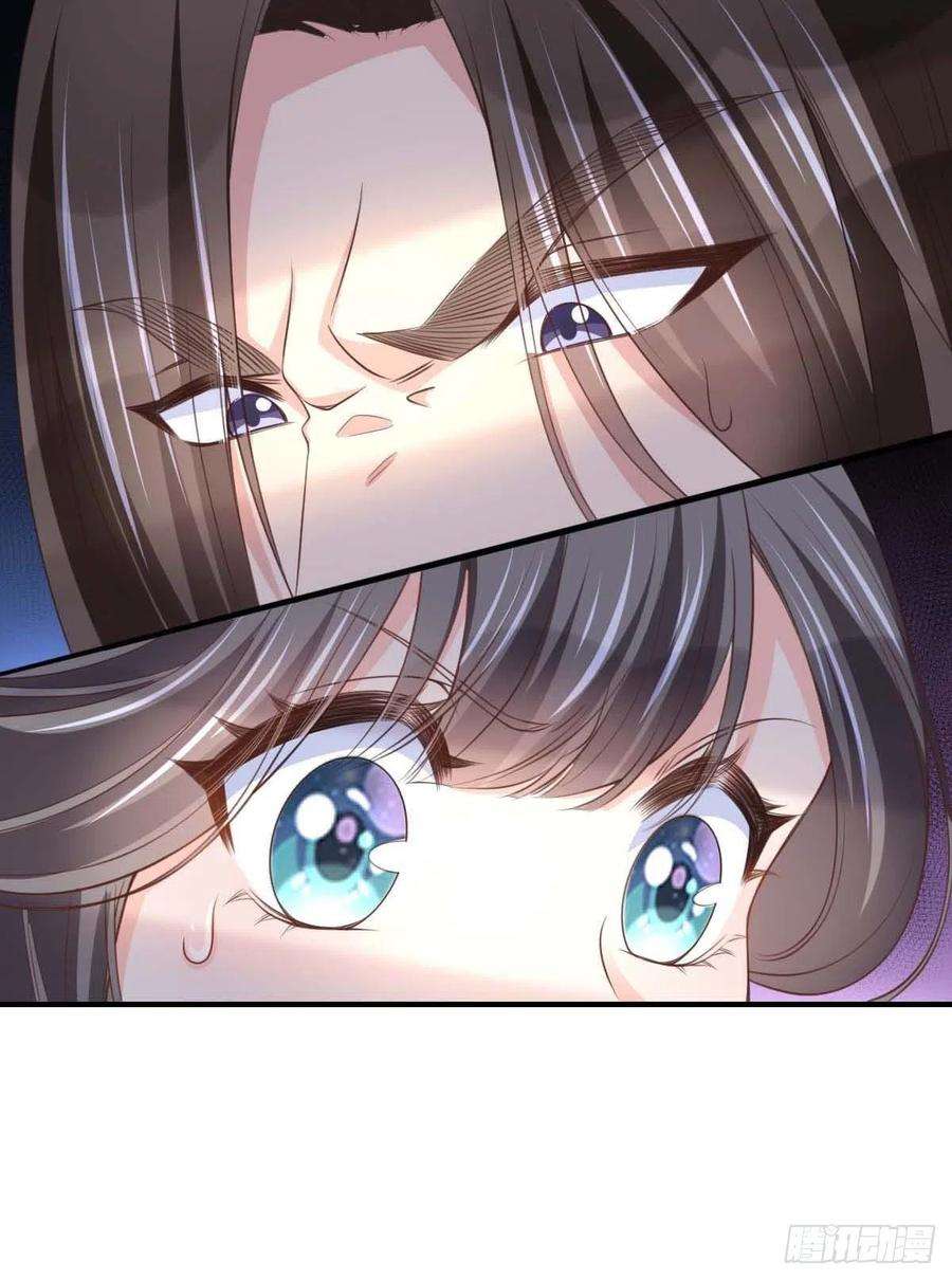 我驯服了暴君31话 一定要忍住