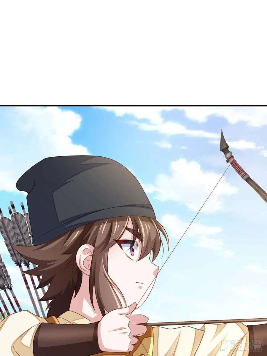 我驯服了暴君31话 一定要忍住