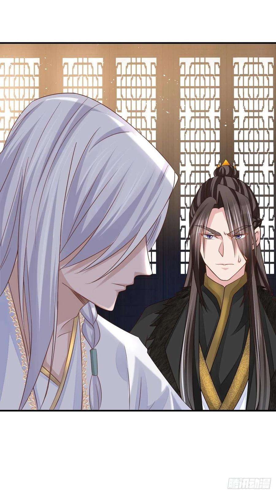 我驯服了暴君32话 接徽鸣话去