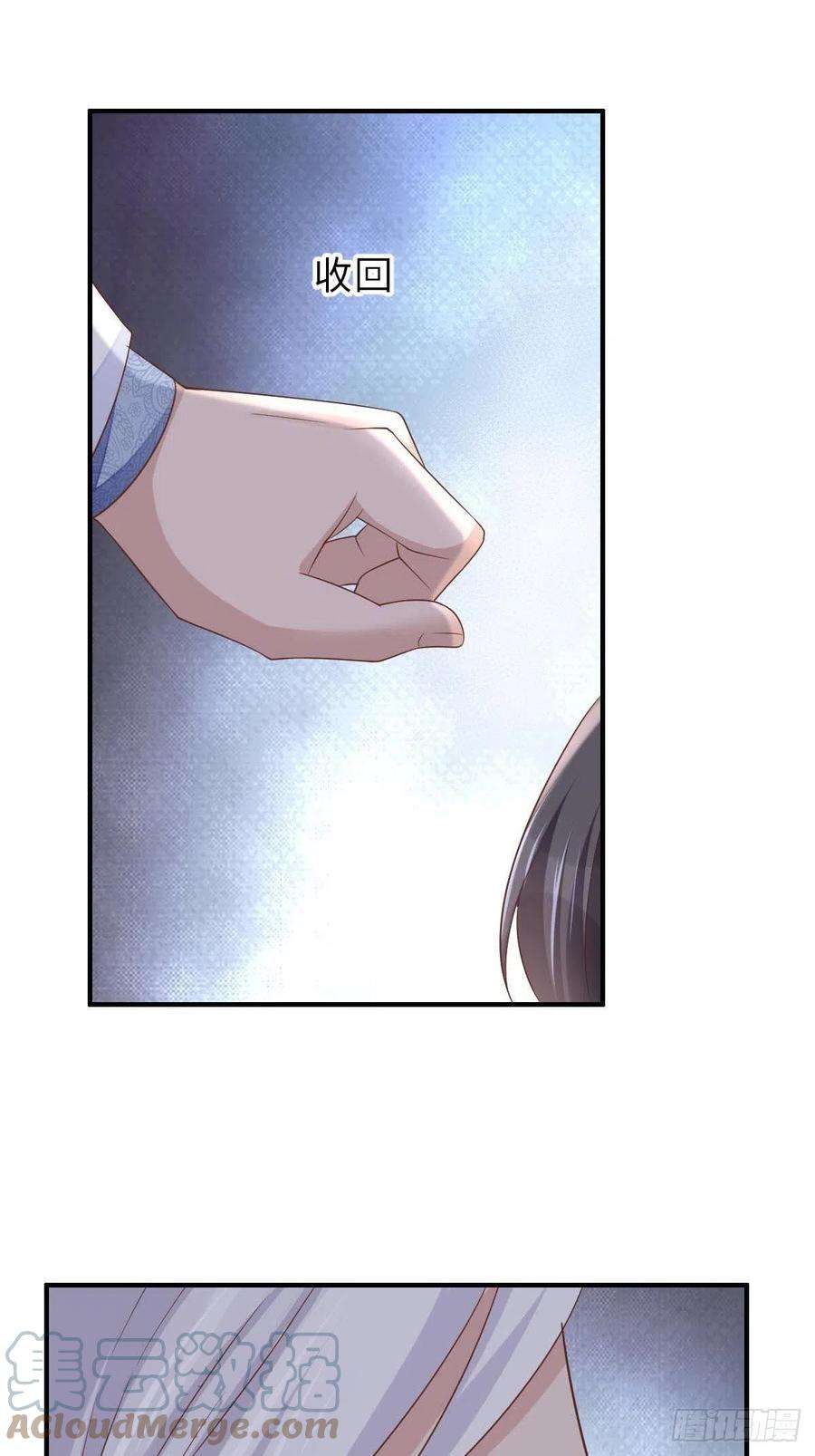 我驯服了暴君32话 接徽鸣话去