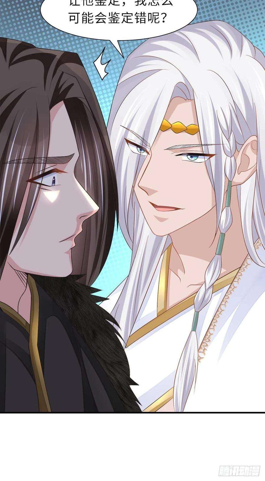 我驯服了暴君32话 接徽鸣话去