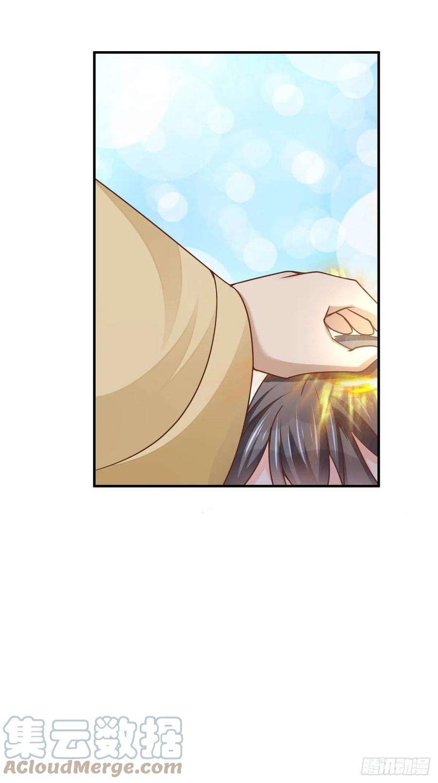 我驯服了暴君32话 接徽鸣话去