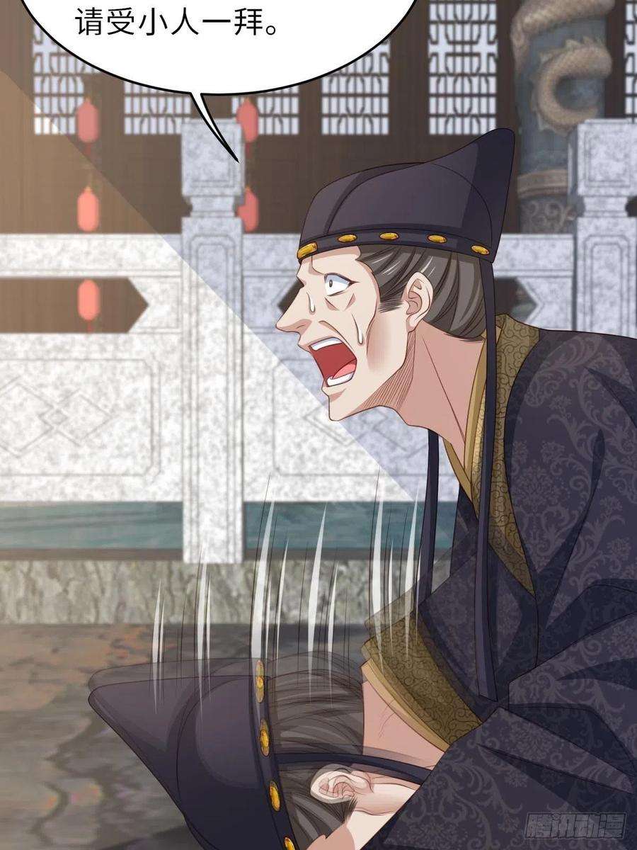 我驯服了暴君32话 接徽鸣话去