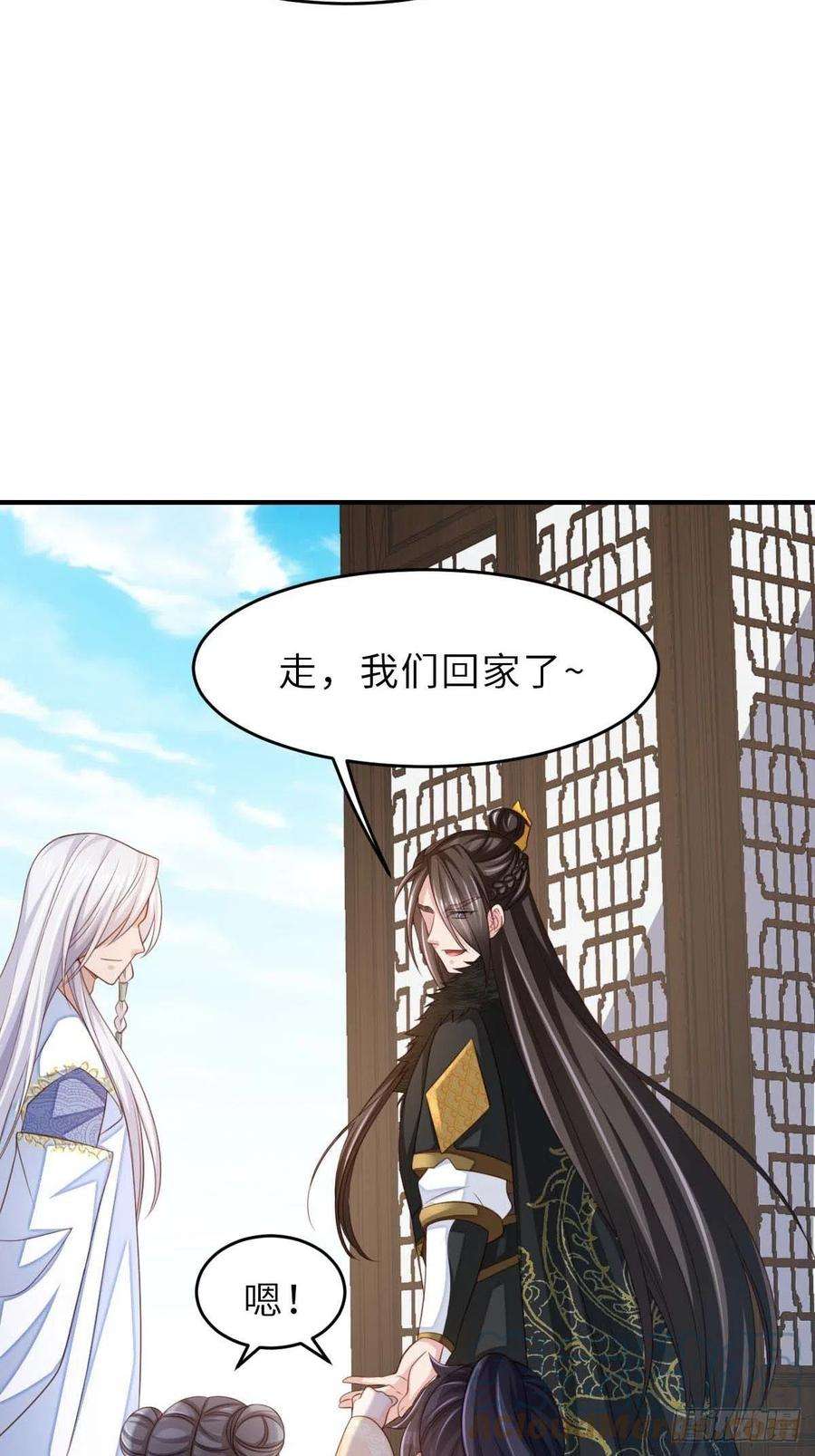 我驯服了暴君32话 接徽鸣话去