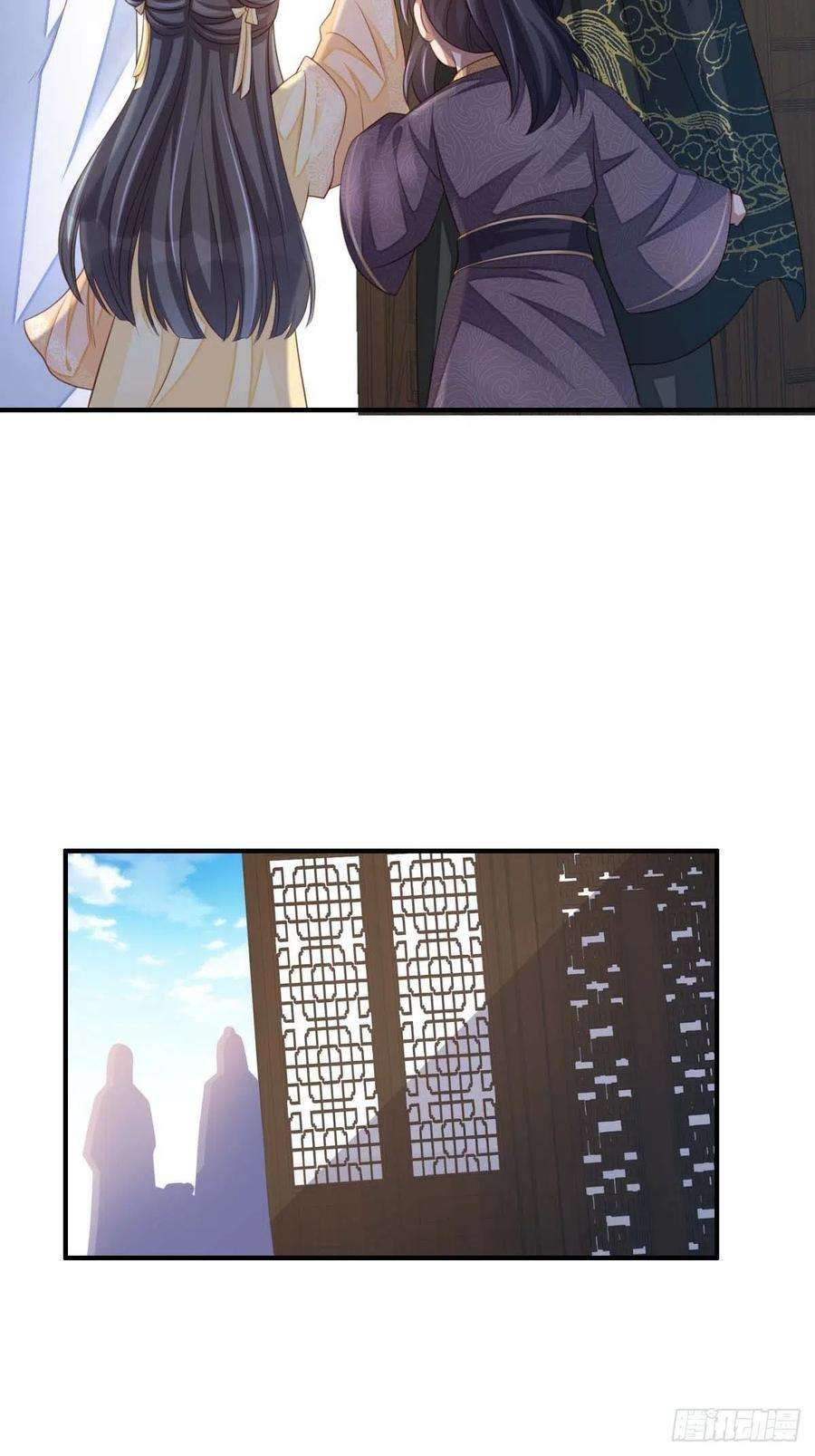 我驯服了暴君32话 接徽鸣话去