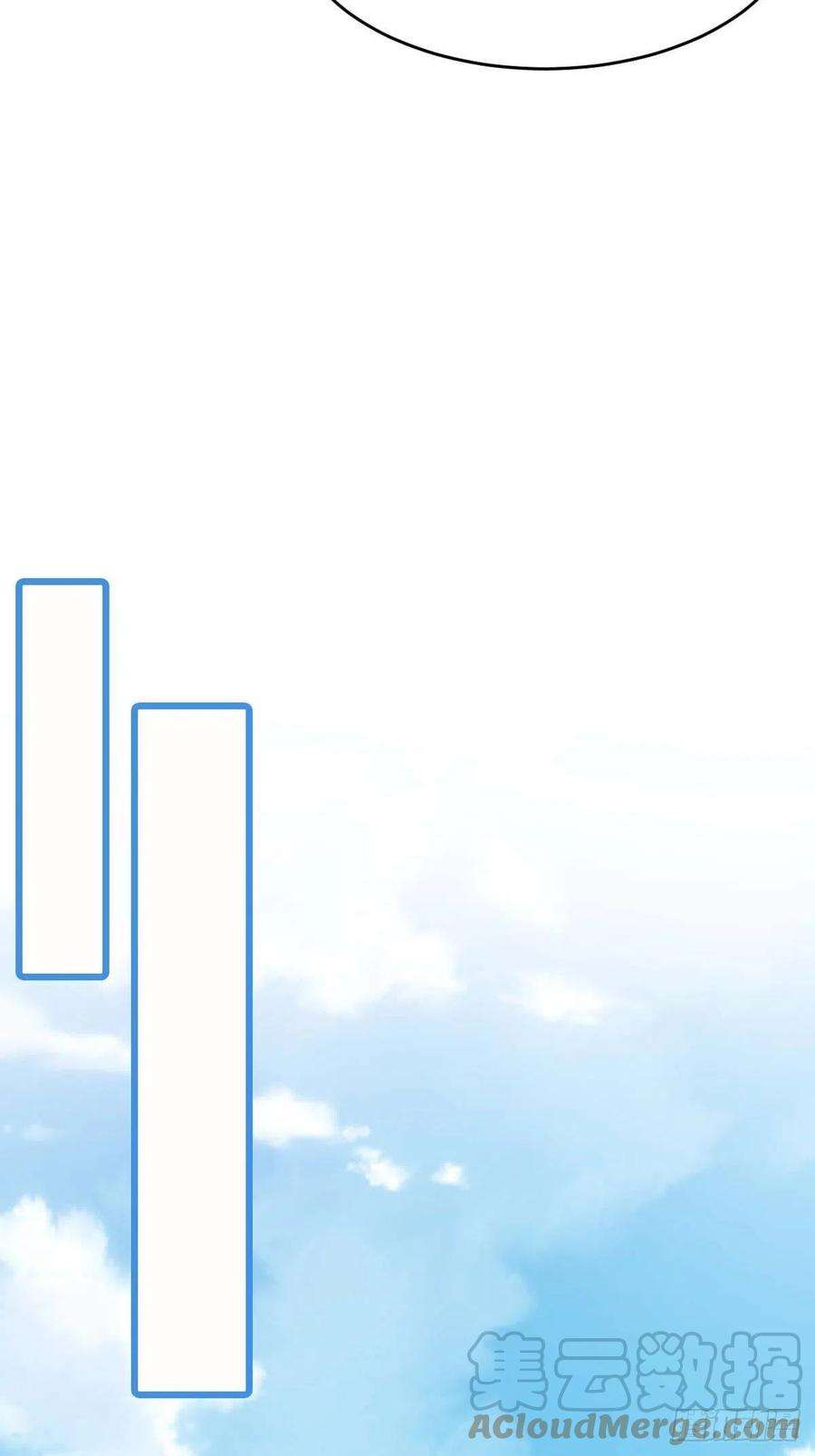 我驯服了暴君32话 接徽鸣话去