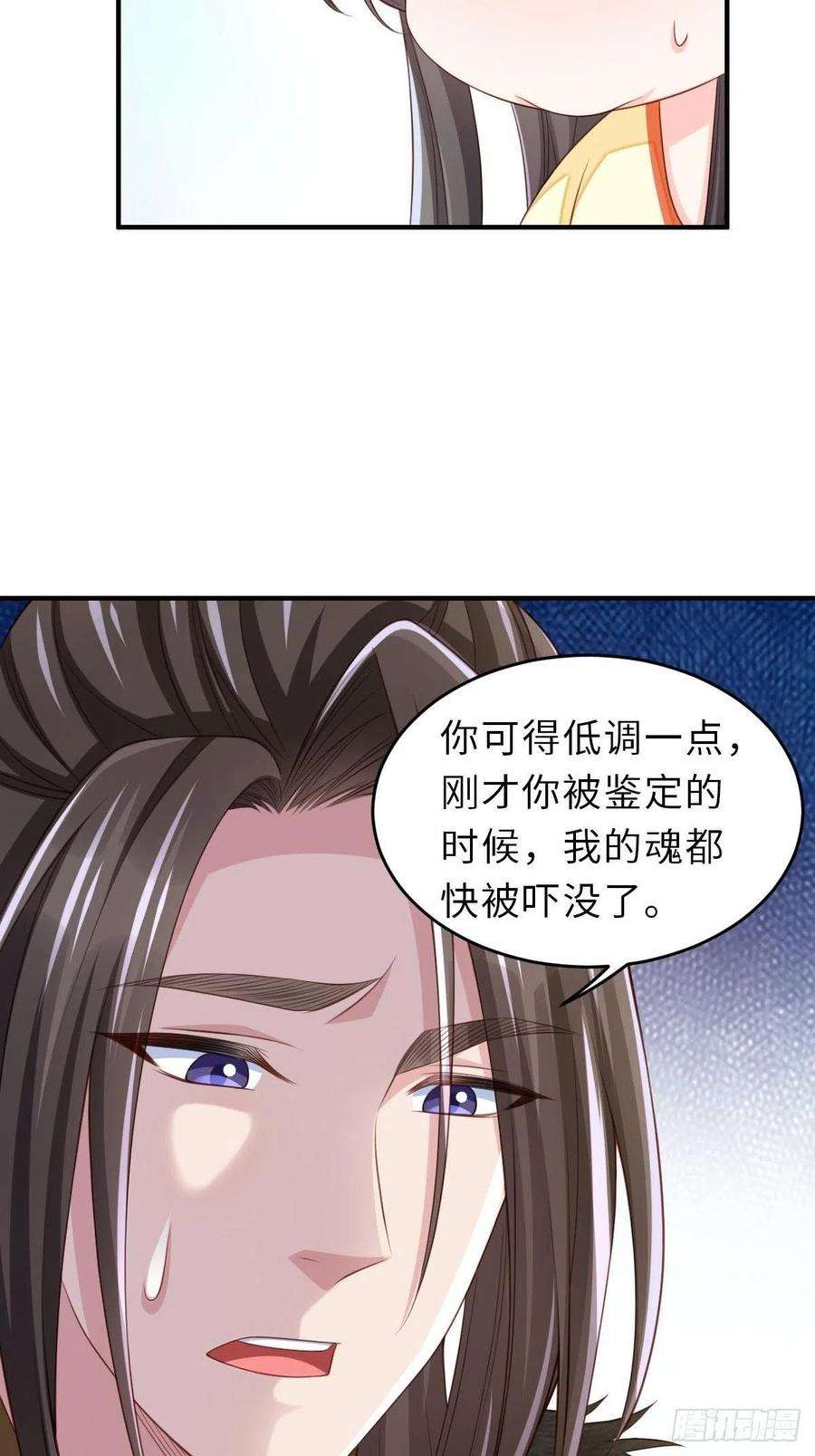 我驯服了暴君32话 接徽鸣话去