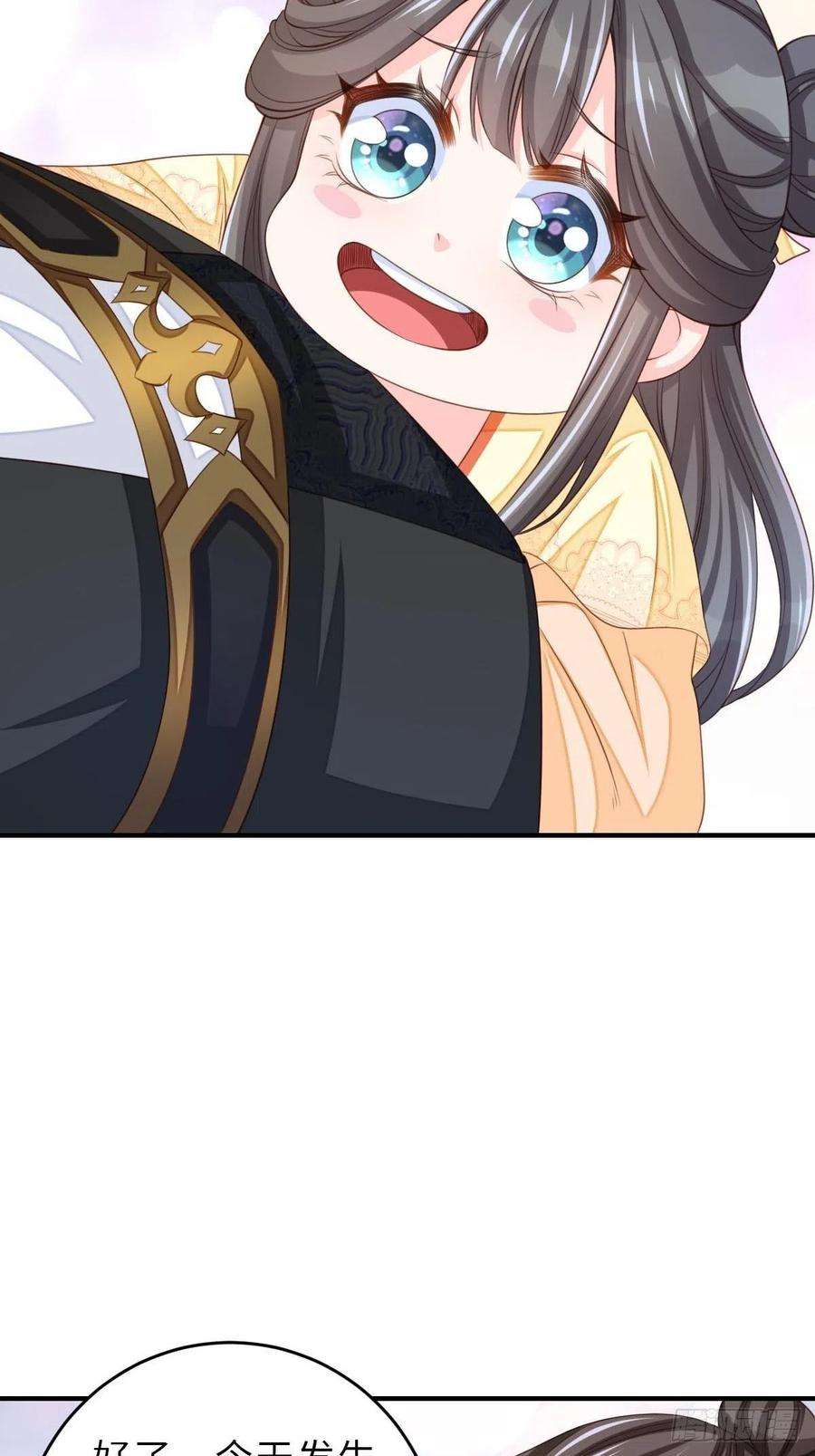 我驯服了暴君32话 接徽鸣话去