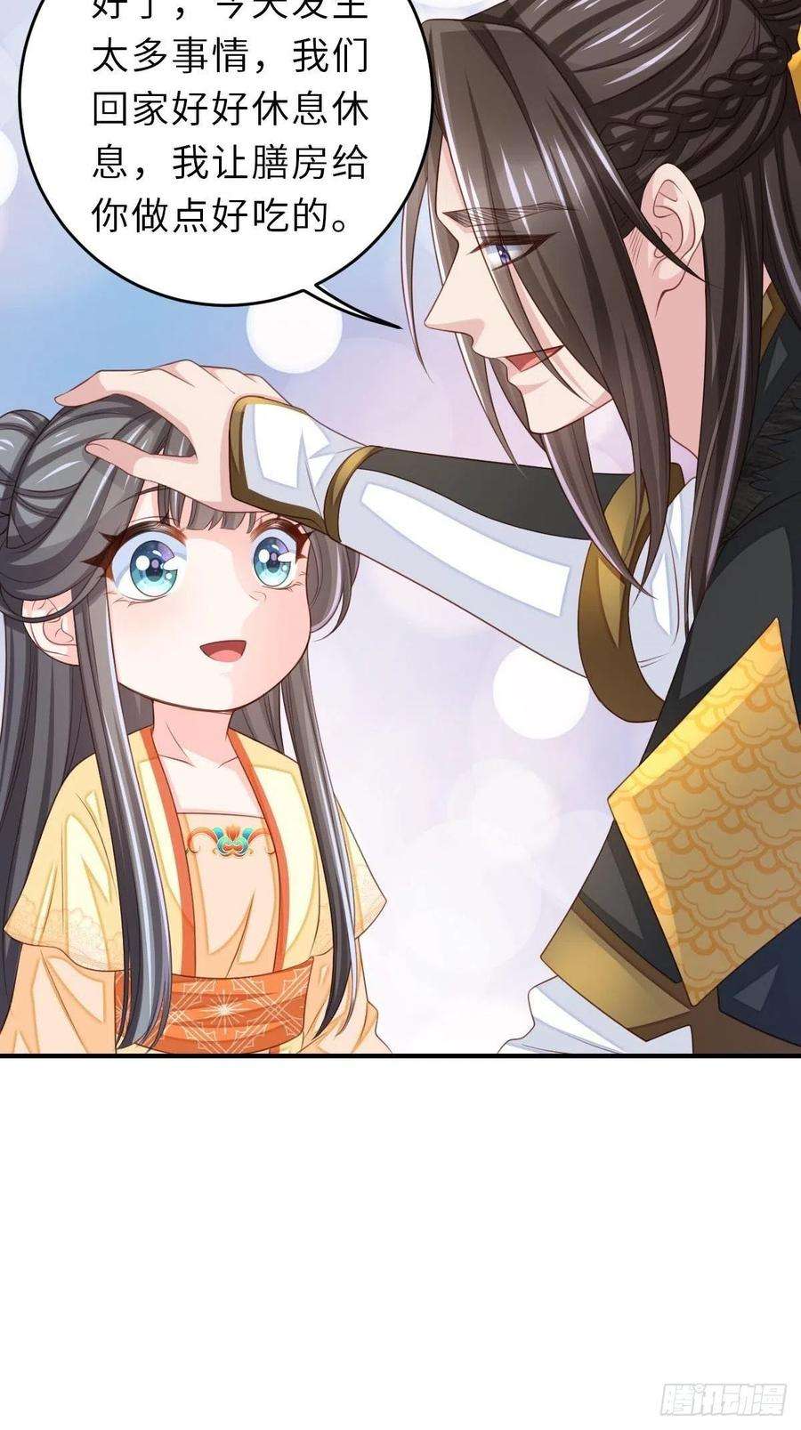 我驯服了暴君32话 接徽鸣话去