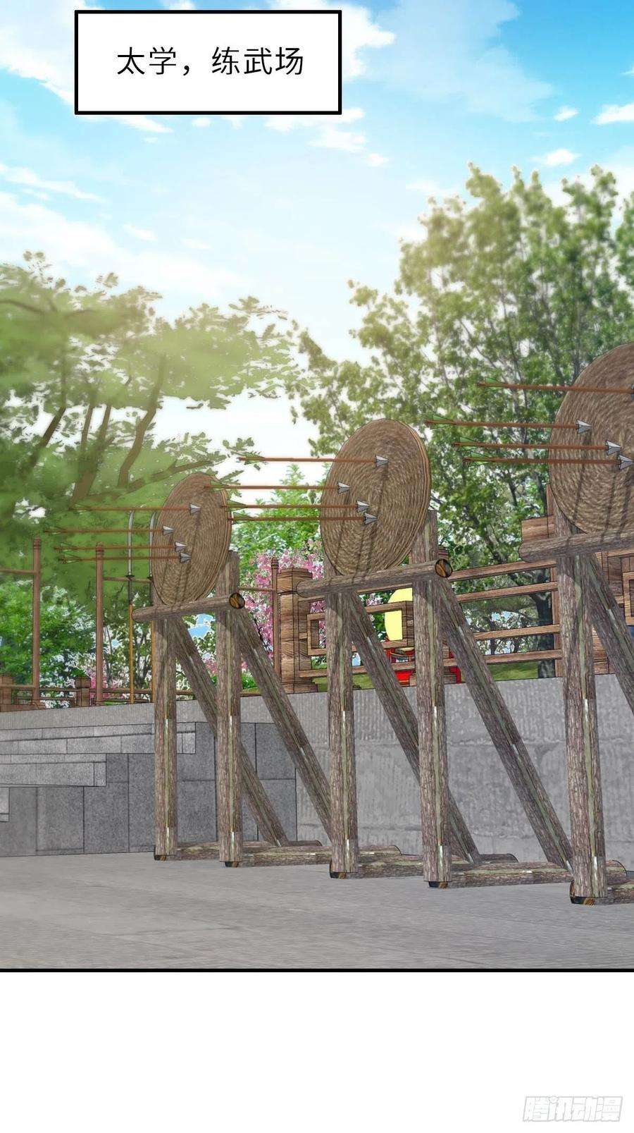 我驯服了暴君32话 接徽鸣话去