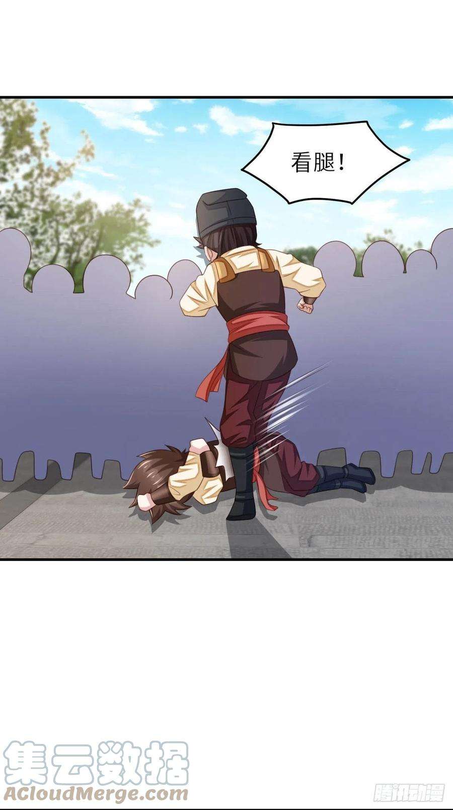 我驯服了暴君32话 接徽鸣话去