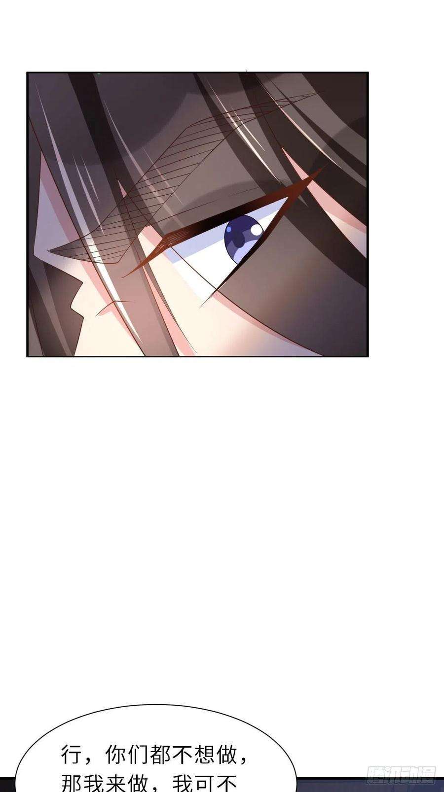 我驯服了暴君32话 接徽鸣话去