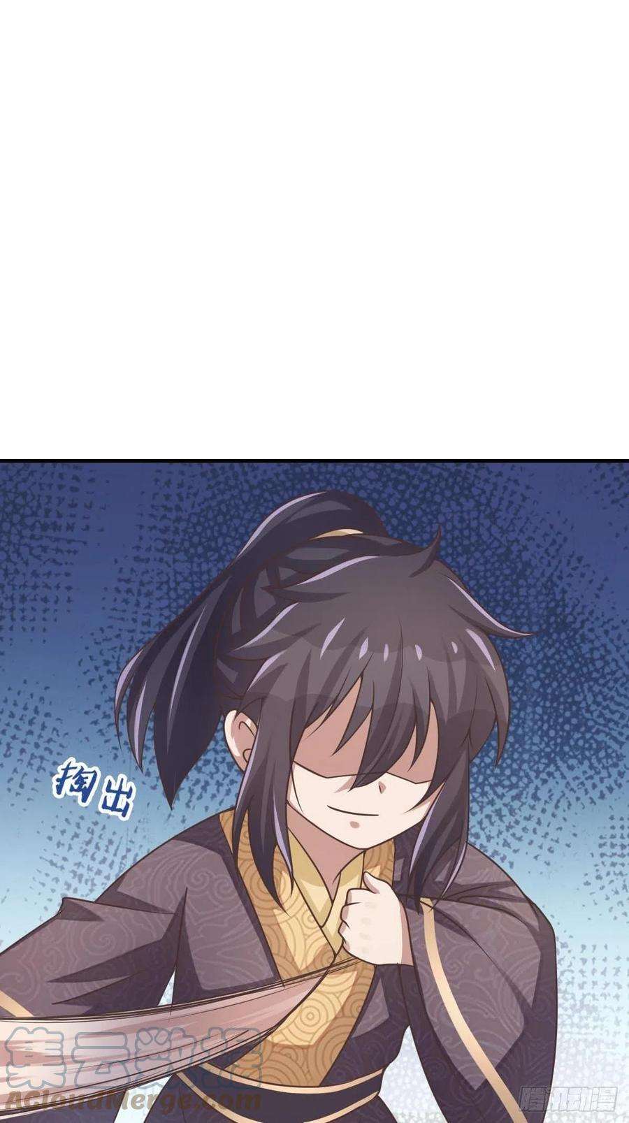 我驯服了暴君33话 受死吧，陈越瑞