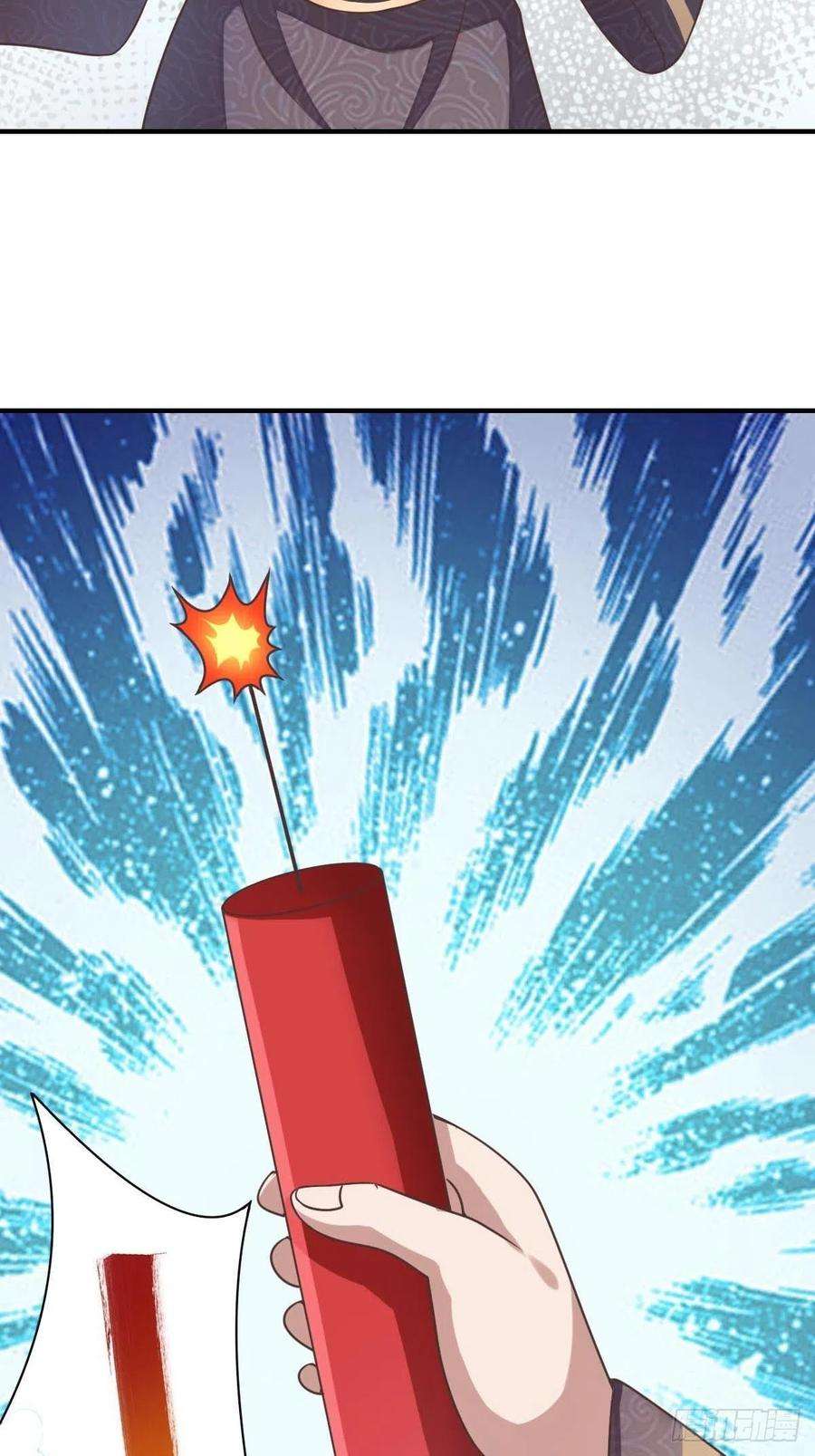 我驯服了暴君33话 受死吧，陈越瑞