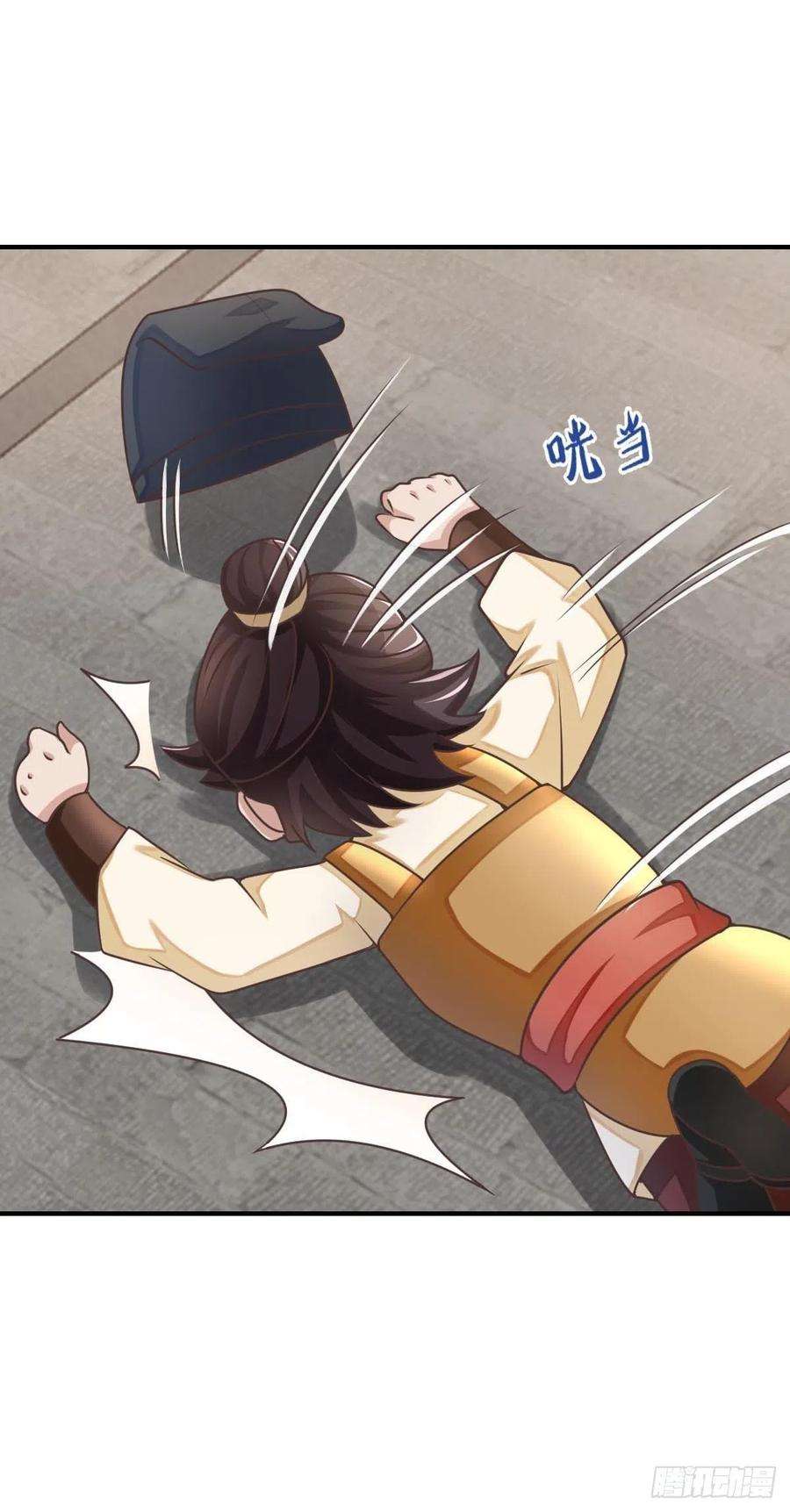 我驯服了暴君33话 受死吧，陈越瑞