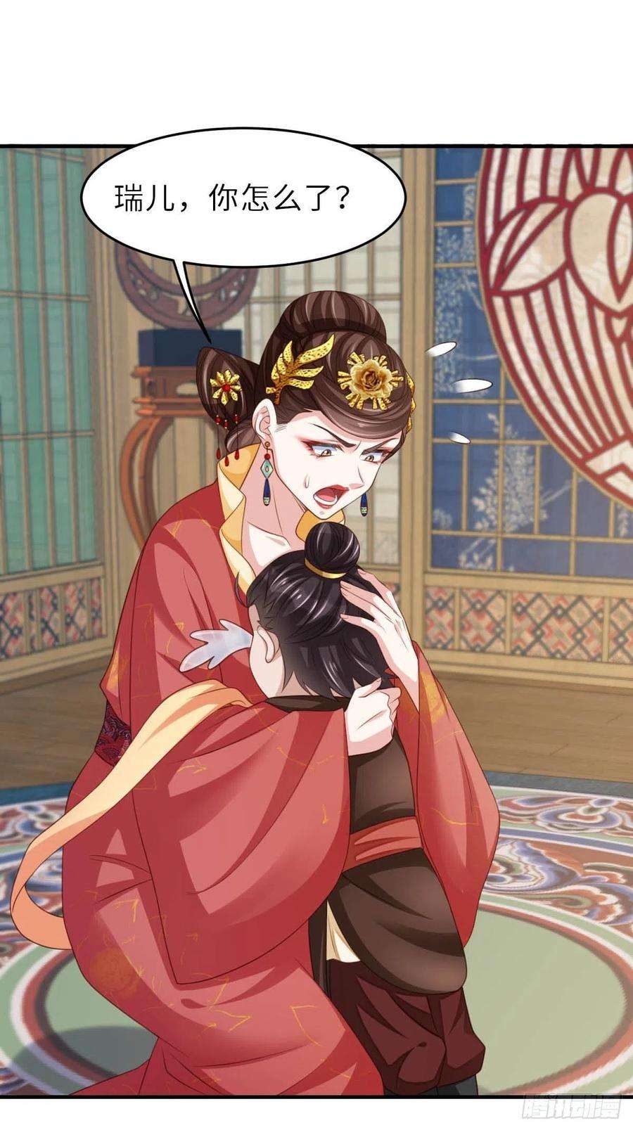 我驯服了暴君33话 受死吧，陈越瑞