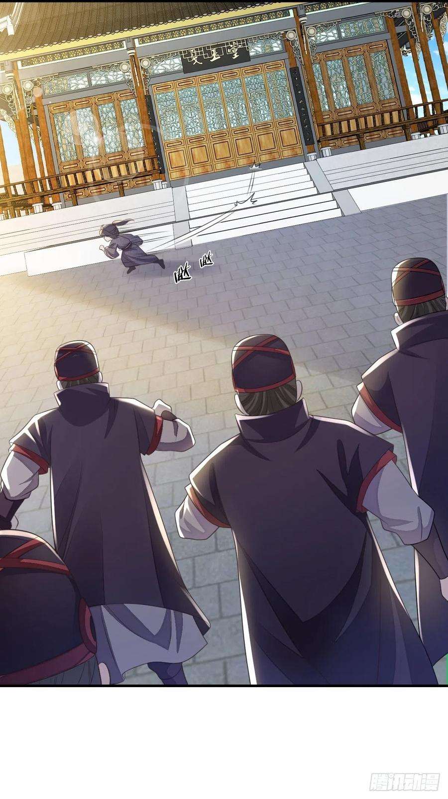 我驯服了暴君34话 我跑不动了，姐姐