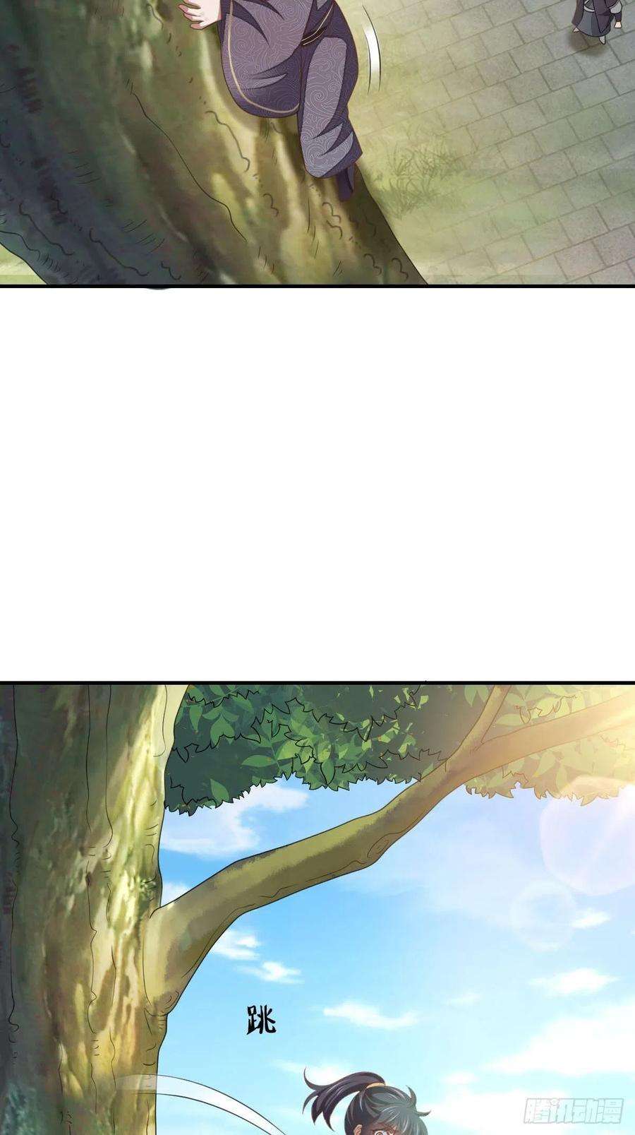 我驯服了暴君34话 我跑不动了，姐姐