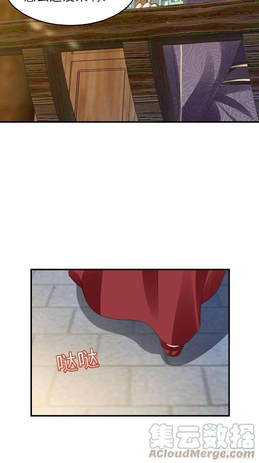 我驯服了暴君34话 我跑不动了，姐姐