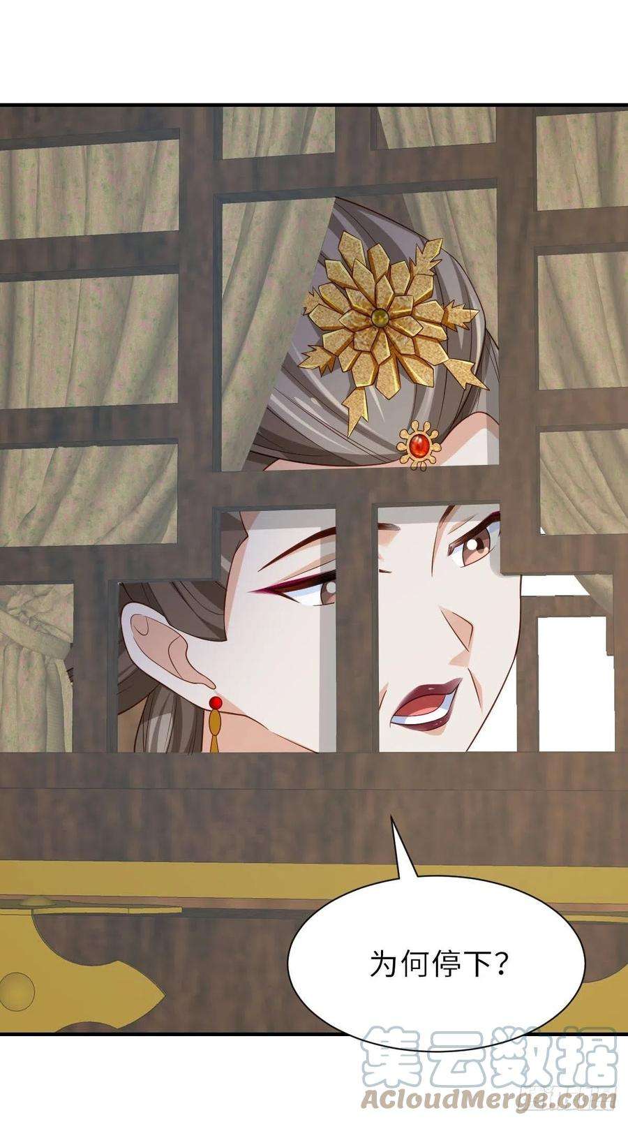 我驯服了暴君34话 我跑不动了，姐姐