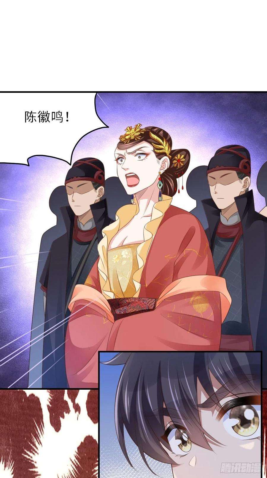 我驯服了暴君34话 我跑不动了，姐姐