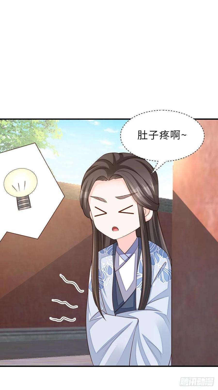 我驯服了暴君34话 我跑不动了，姐姐