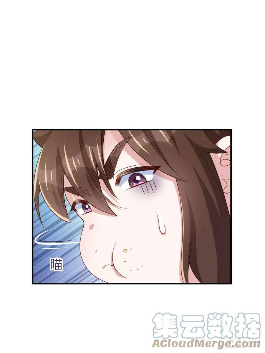 我驯服了暴君34话 我跑不动了，姐姐