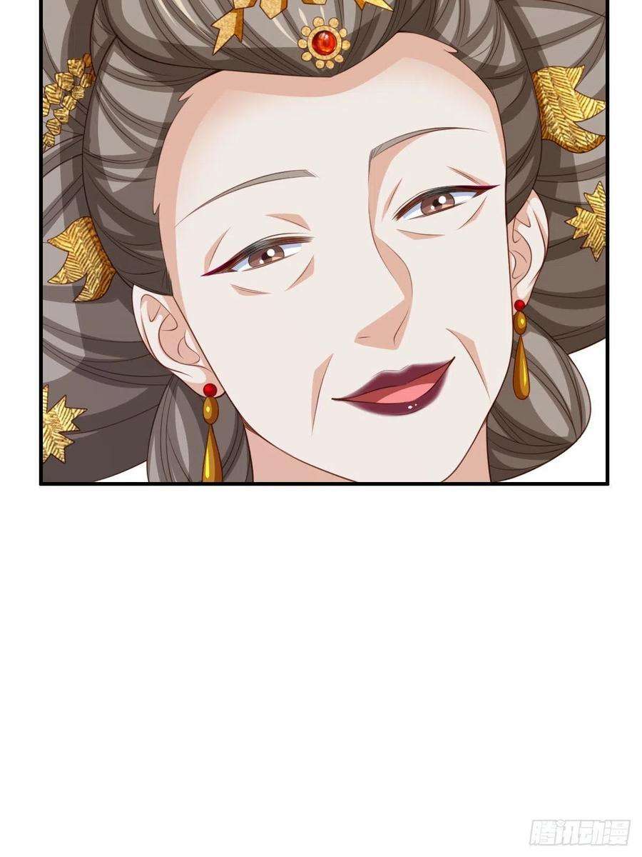 我驯服了暴君34话 我跑不动了，姐姐