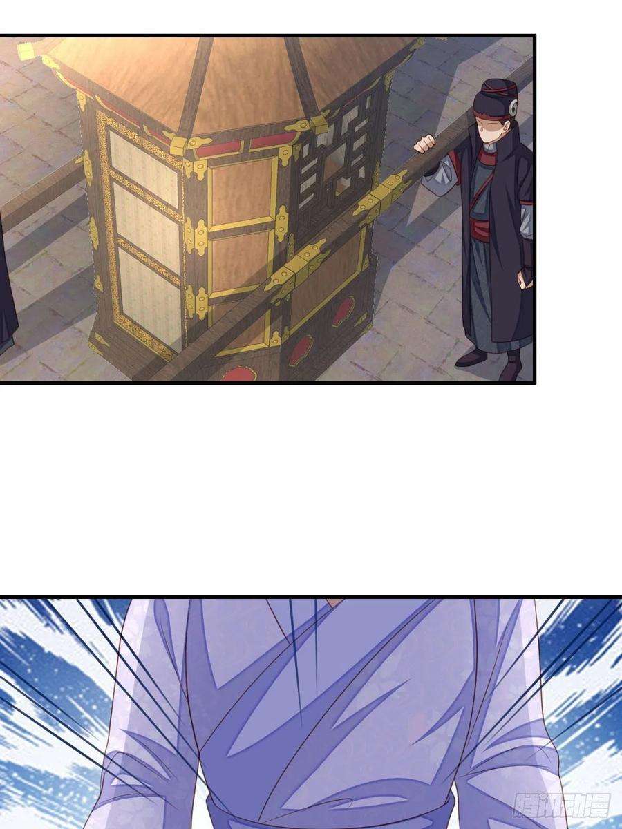 我驯服了暴君34话 我跑不动了，姐姐