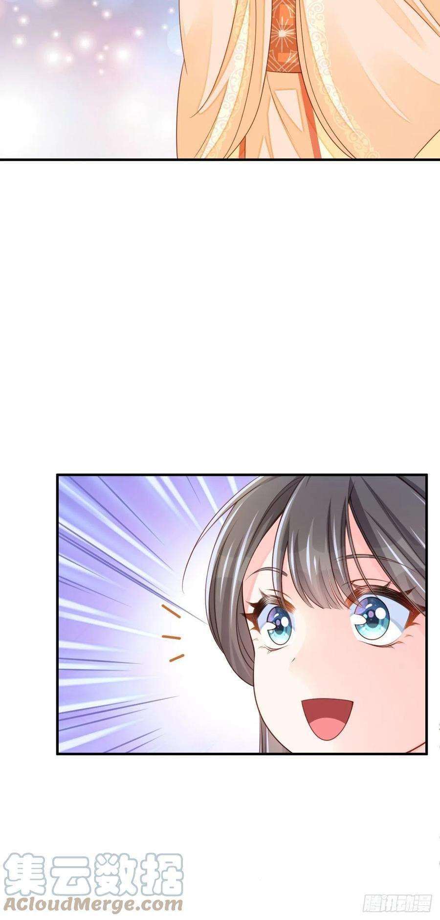 我驯服了暴君34话 我跑不动了，姐姐