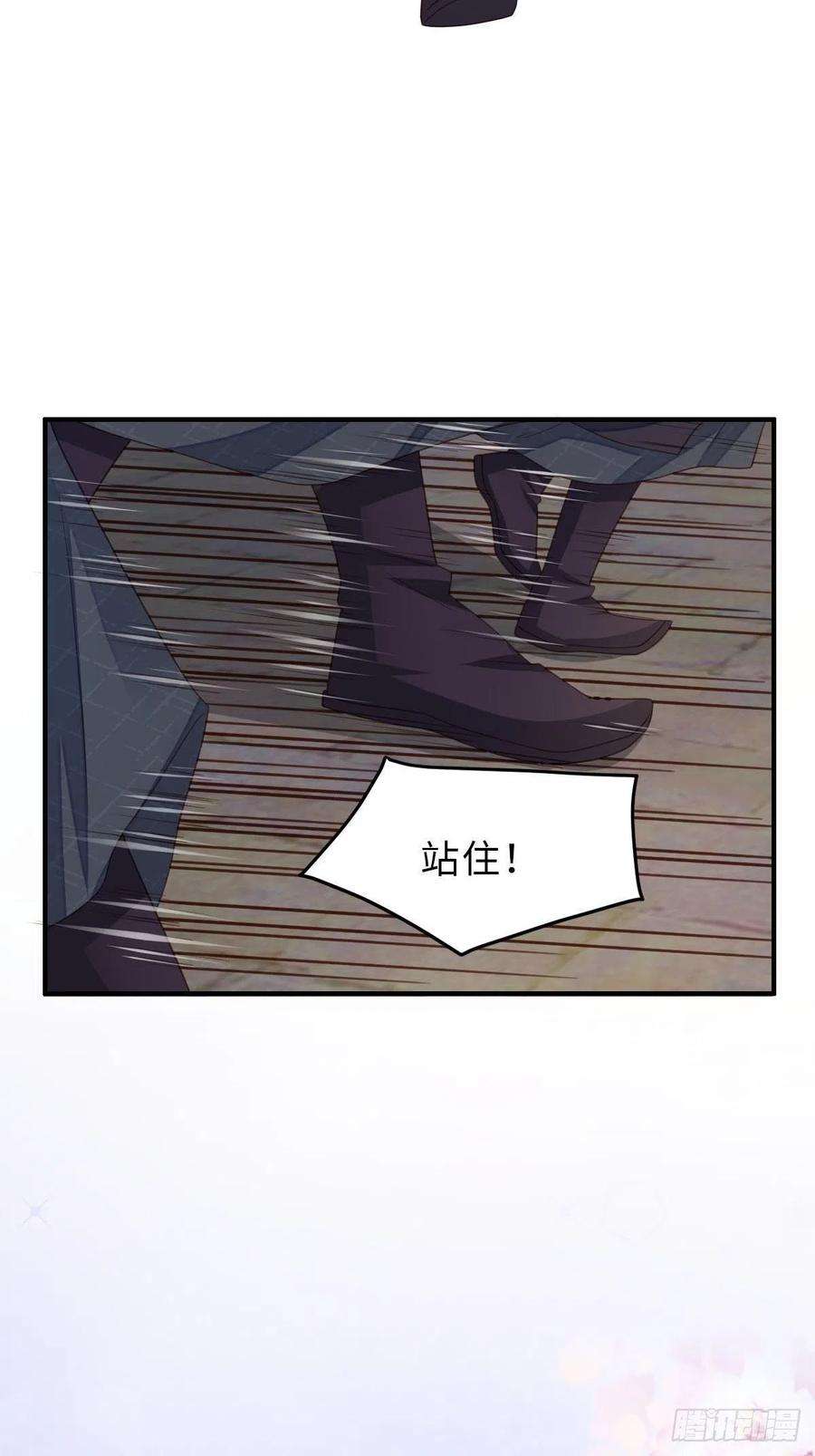 我驯服了暴君34话 我跑不动了，姐姐