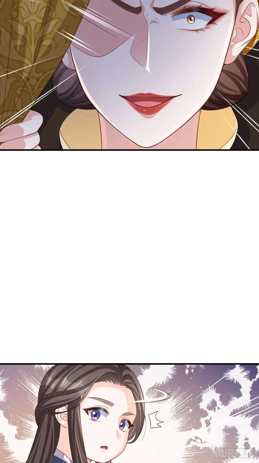 我驯服了暴君34话 我跑不动了，姐姐