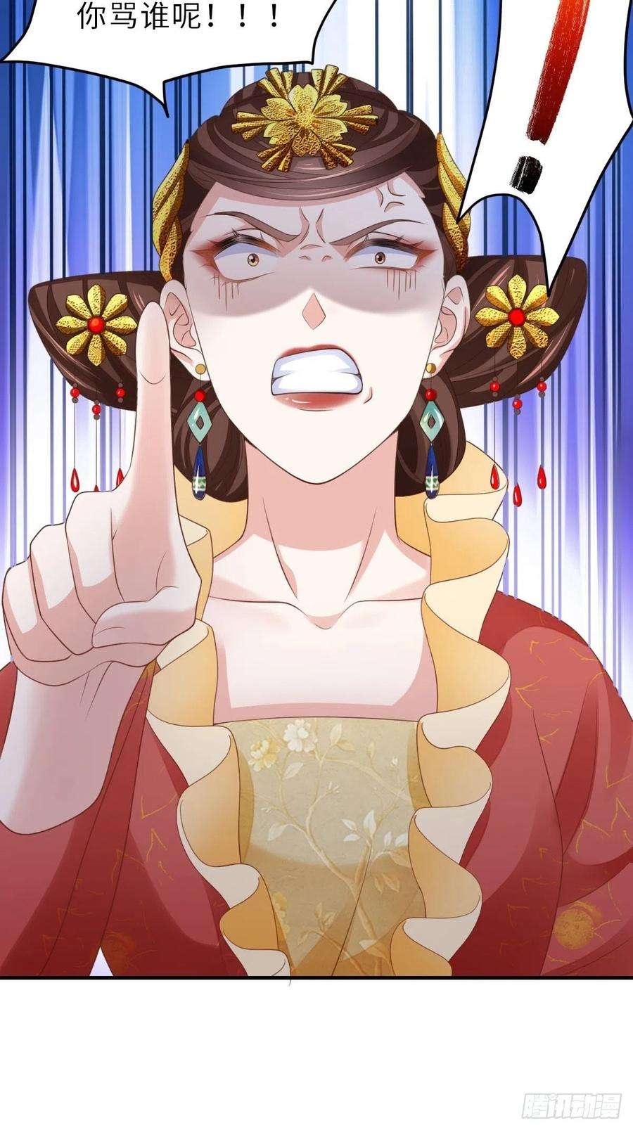 我驯服了暴君34话 我跑不动了，姐姐