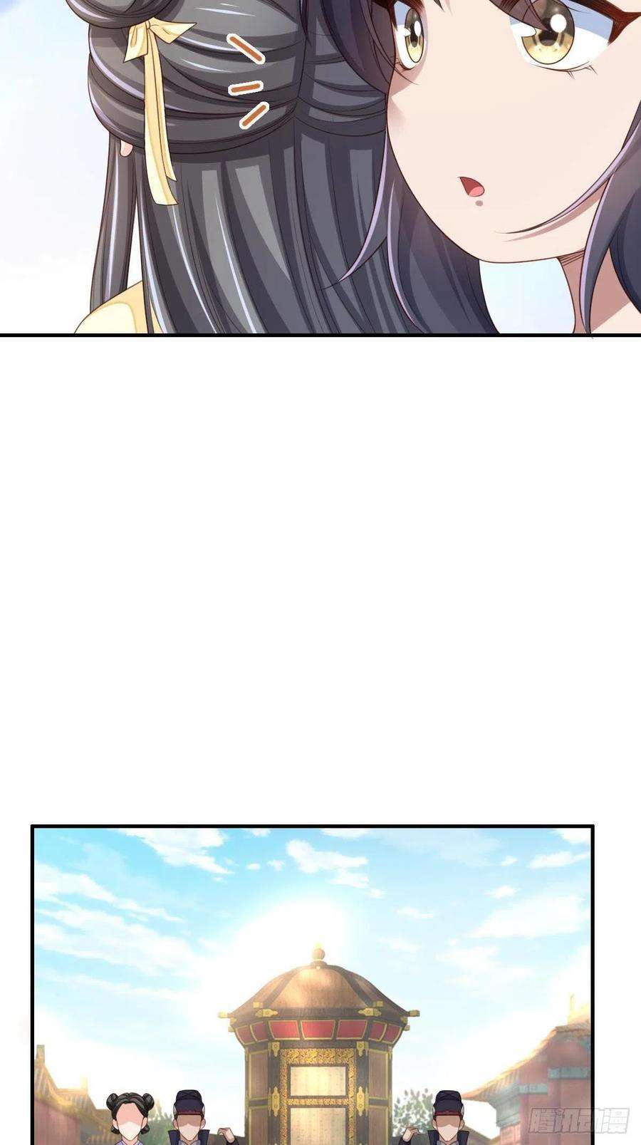 我驯服了暴君35话 不许欺负姐姐