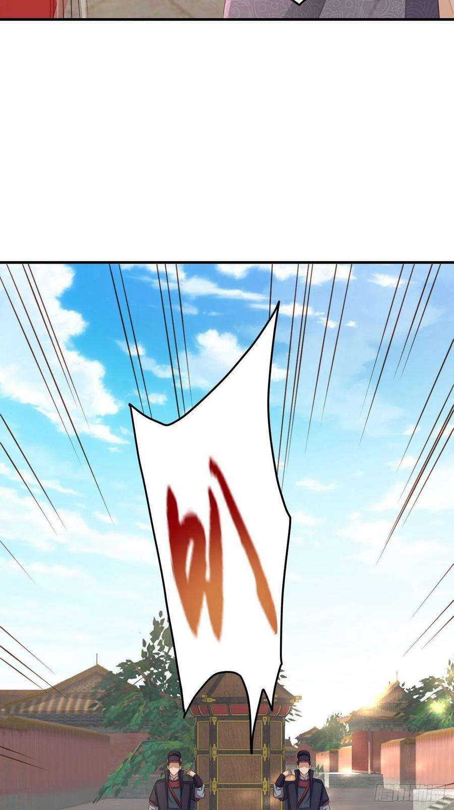 我驯服了暴君35话 不许欺负姐姐