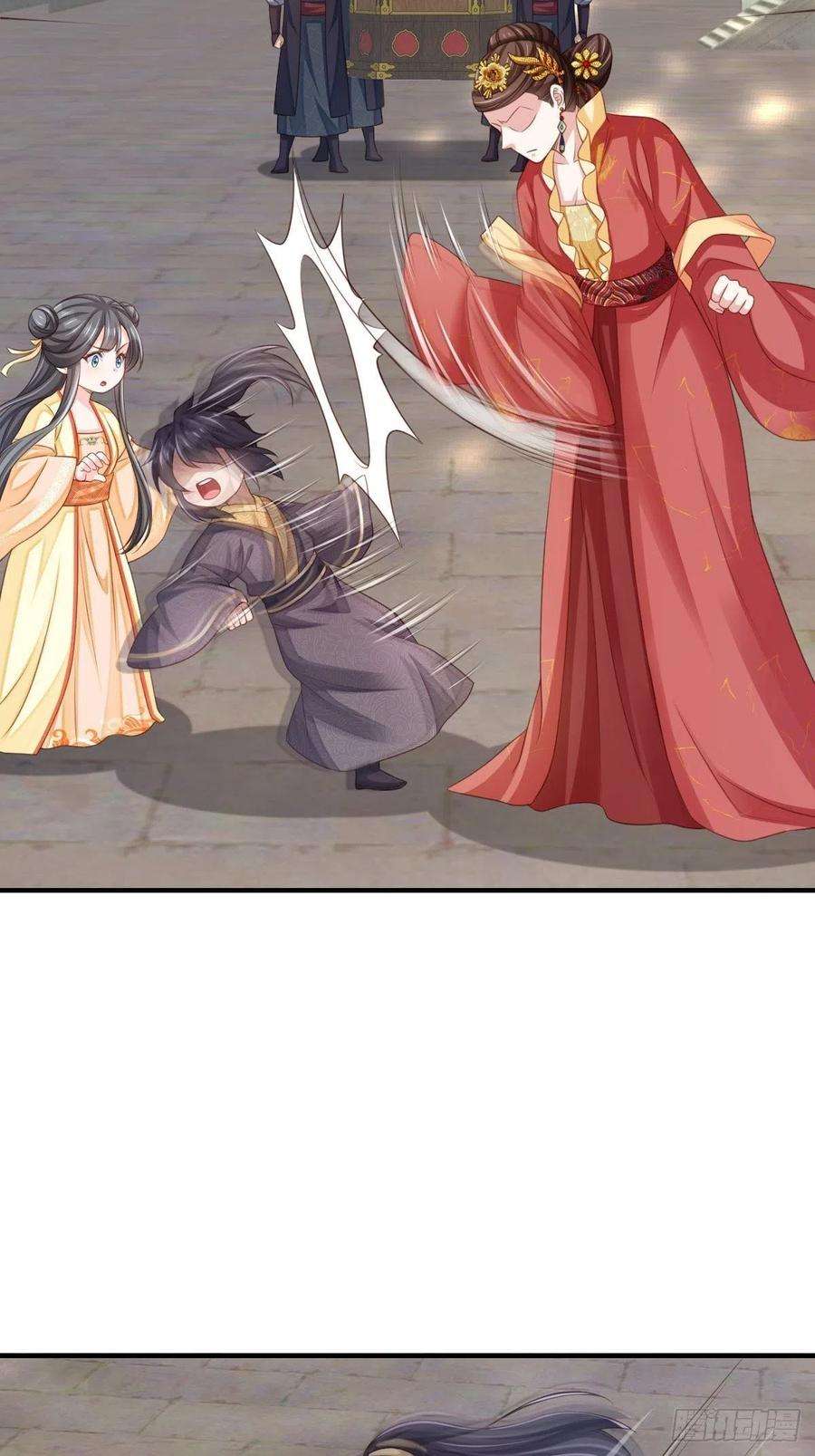 我驯服了暴君35话 不许欺负姐姐